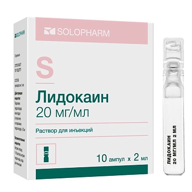 Купить Лидокаин 2 % 2 мл 10 шт раствор для инъекций ампулы