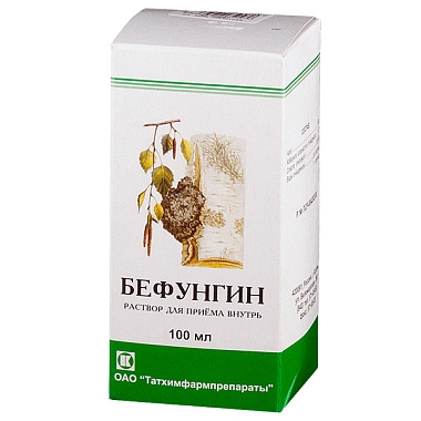 Купить Бефунгин 100 мл раствор для приема внутрь флакон