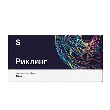 Купить Риклинг 25 мг 10 шт таблетки покрытые пленочной оболочкой