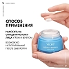 Купить Vichy Aqualia Thermal 50 мл крем увлажняющий насыщенный
