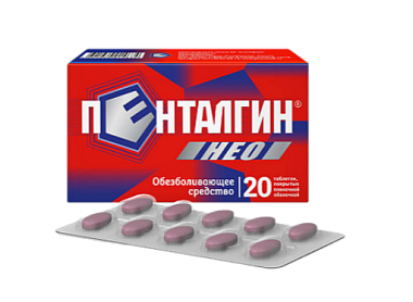 Купить Пенталгин Нео 20 шт таблетки покрытые пленочной оболочкой