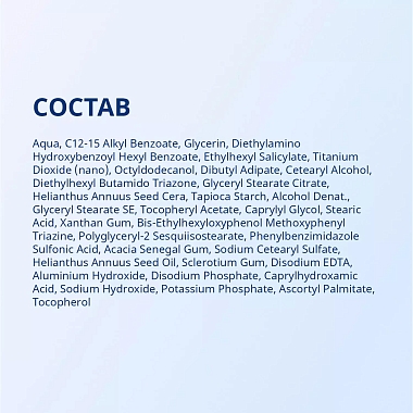 Купить Bubchen 100 мл молочко солнцезащитное для чувствительной кожи SPF50+