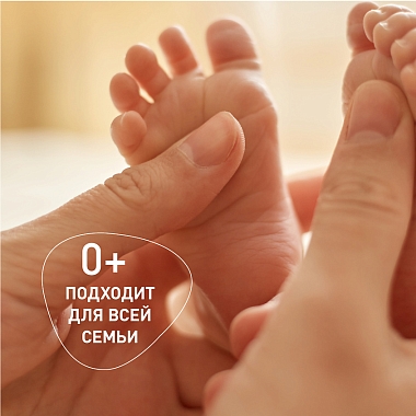 Купить Урокр Эм5 крем д/детей 250мл 5% мочевины увлажн