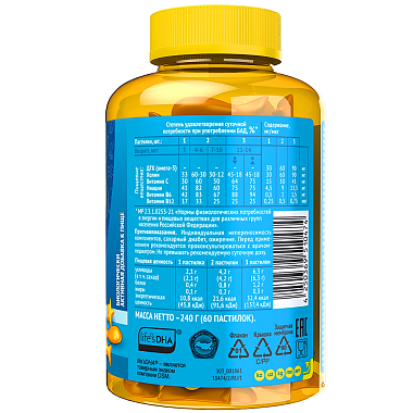 Купить Супрадин Кидс Рыбки 4 г 60 шт пастилки жевательные