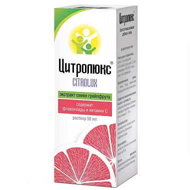 Купить Цитролюкс 50 мл раствор для внутреннего применения