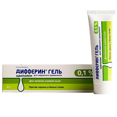 Купить Дифферин 0,1 % 30 г гель для наружного применения
