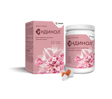 Купить Индинол 300 мг 60 шт капсулы