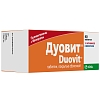 Купить Дуовит 40 шт драже