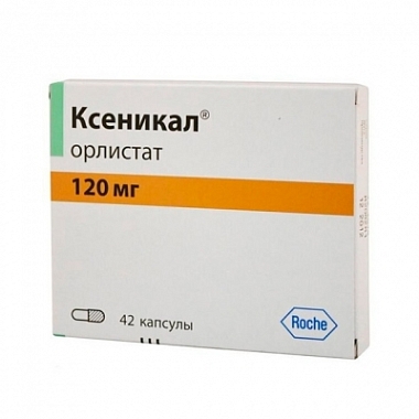 Купить Ксеникал 120 мг 42 шт капсулы