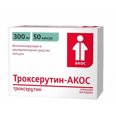 Купить Троксерутин 300 мг 50 шт капсулы