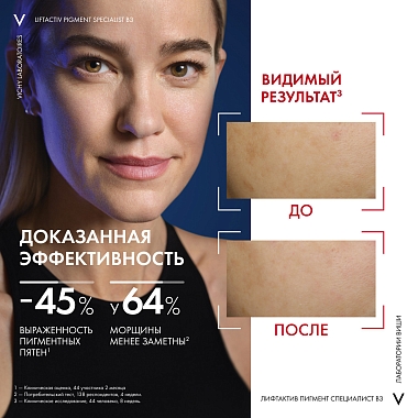 Купить Vichy Liftactiv B3 Tone Correcting 50 мл крем ночной с ретинолом