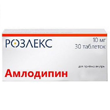 Купить Амлодипин 10 мг 30 шт таблетки