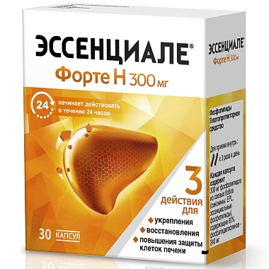 Купить Эссенциале Форте Н 300 мг 30 шт капсулы