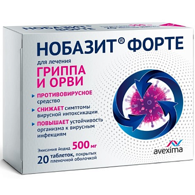 Купить Нобазит Форте 500 мг 20 шт таблетки покрытые пленочной оболочкой