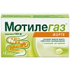 Купить Мотилегаз Форте 120 мг 40 шт капсулы