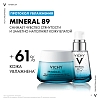 Купить Vichy Mineral 89 30 мл гель-сыворотка увлажняющая для лица