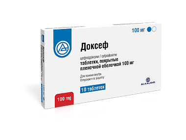 Купить Доксеф 100 мг 10 шт таблетки покрытые пленочной оболочкой