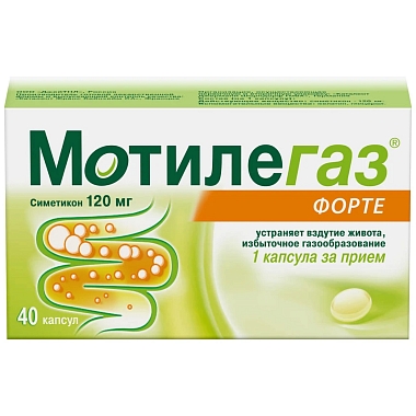 Купить Мотилегаз Форте 120 мг 40 шт капсулы
