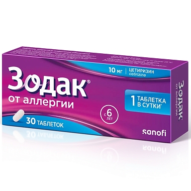 Купить Зодак 10 мг 30 шт таблетки покрытые пленочной оболочкой