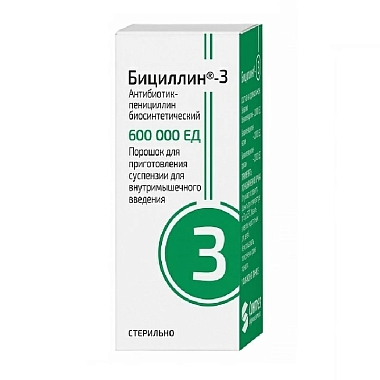 Купить Бициллин-3 600 тыс ЕД 1 шт порошок для приготовления суспензии для внутримышечного введения