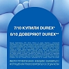 Купить Durex XXL 3 шт презервативы увеличенного размера