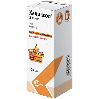 Купить Халиксол 30 мг/10 мл 100 мл сироп