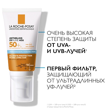 Купить La Roche-Posay Anthelios Uvmune SPF 50+ 50 мл крем для лица