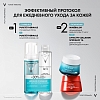 Купить Vichy Purete Thermale набор очищающая пенка для умывания лица 150 мл + мицеллярная вода 200 мл