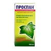 Купить Проспан 100 мл раствор для приема внутрь флакон