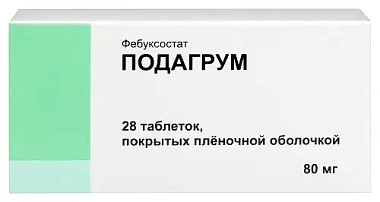 Купить Подагрум 80 мг 28 шт таблетки покрытые пленочной оболочкой