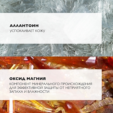 Купить La Roche-Posay Deo Physio 150 мл дезодорант-аэрозоль