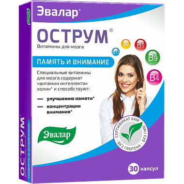 Купить Острум 30 шт капсулы