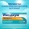Купить Имодиум Экспресс 2 мг 20 шт таблетки-лиофилизат