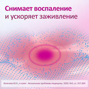 Купить Имудон 24 шт таблетки для рассасывания