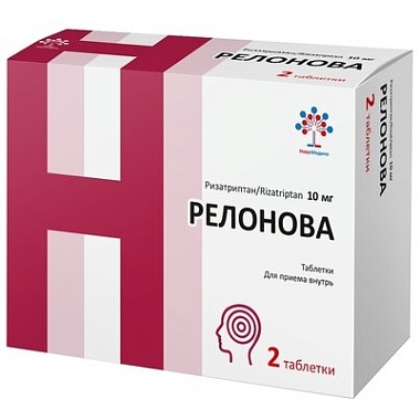 Купить Релонова 10 мг 2 шт таблетки