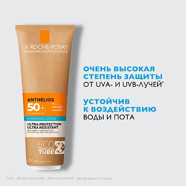 Купить La Roche-Posay Anthelios SPF 50+ 250 мл молочко для лица и тела в экологичной упаковке