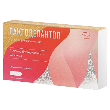 Купить Лактодепантол 100 мг 10 шт суппозитории вагинальные