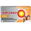 Купить Нурофен 12+ 12 шт таблетки покрытые пленочной оболочкой для подростков