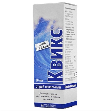 Купить Квикс 30 мл спрей назальный
