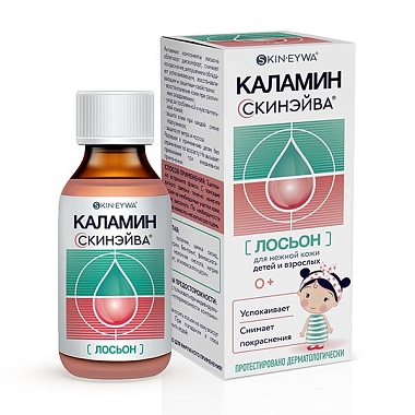 Купить Скинэйва Каламин 60 мл лосьон для взрослых и детей 0 мес+