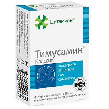 Купить Тимусамин Классик 40 шт таблетки покрытые кишечнорастворимой оболочкой