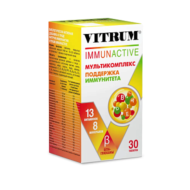 Купить Витрум Иммунактив 30 шт таблетки покрытые оболочкой