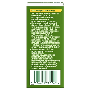 Купить Доктор Мом 20 шт пастилки апельсин