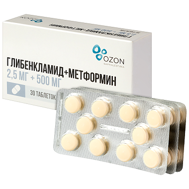 Купить Глибенкламид + Метформин 2,5 мг + 500 мг 30 шт таблетки покрытые пленочной оболочкой