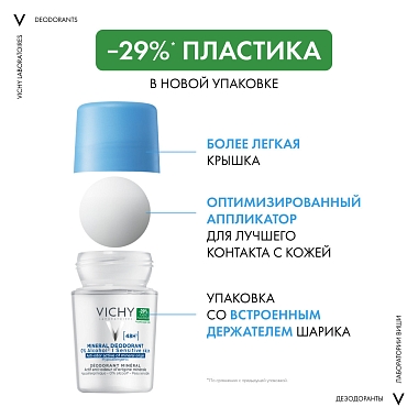 Купить Vichy 50 мл дезодорант с минералами без солей алюминия 48 часов