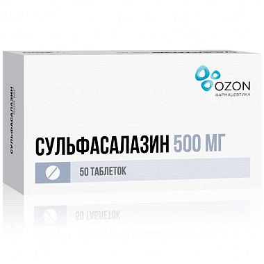 Купить Сульфасалазин 500 мг 50 шт таблетки покрытые пленочной оболочкой