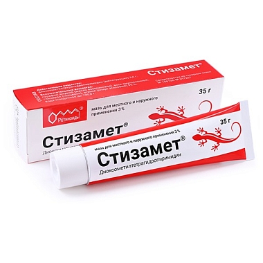 Купить Стизамет 3% 35 г для местного и наружного применения мазь