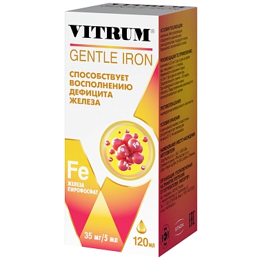 Купить Витрум Легкодоступное железо 120 мл сироп