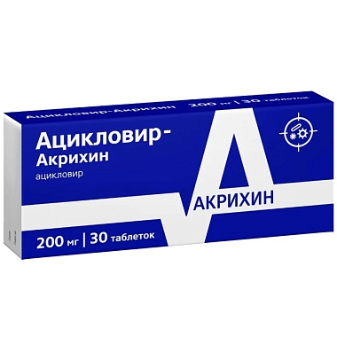 Купить Ацикловир-Акрихин 200 мг 30 шт таблетки