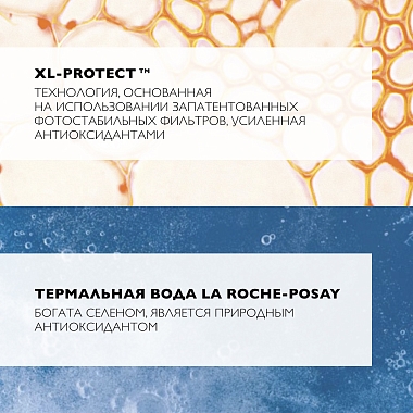 Купить La Roche-Posay Anthelios SPF 50+ 200 мл спрей-вуаль